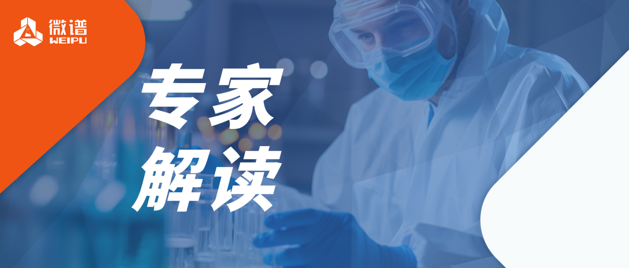 单克隆评价系列1——为什么要求单克隆来源