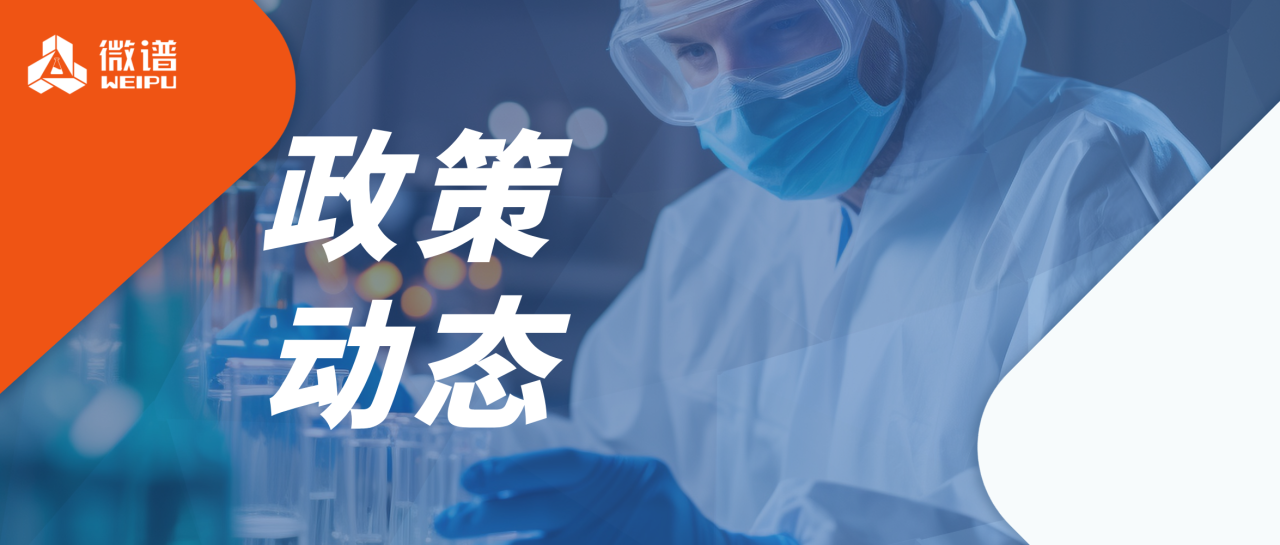 CDE重磅！rAAV产品申报上市药学共性问题与解答（征求意见稿）